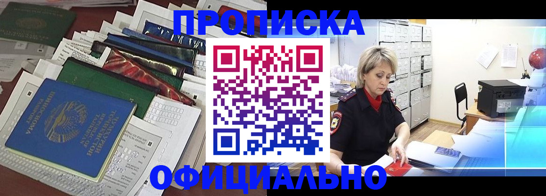 регистрация для школы в Урус-Мартане